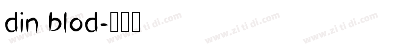 din blod字体转换